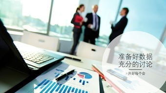 當上班變成“開會” 市場營銷策劃如何跳出無聊怪圈？